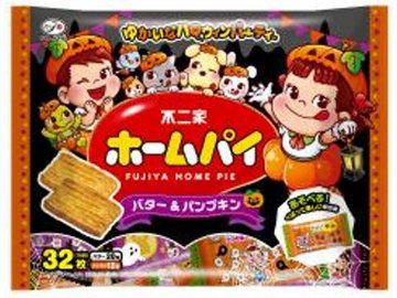 不二家 ハロウィンホームパイ バター＆パンプキン ×18入り 【全国送料無料】(一部地域別途)の画像