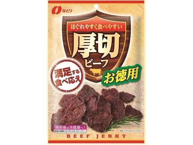 なとり 厚切ビーフお徳用 ６６ｇ  ×5入り 【全国送料無料】(一部地域別途)の画像