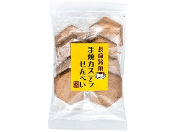 マルモ 長崎銘菓手焼カステラせんぺい２枚８袋×14入り 【全国送料無料】(一部地域別途)の画像