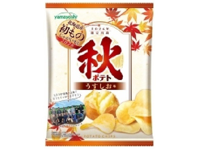 山芳 秋ポテト うすしお味×12入り 【全国送料無料】(一部地域別途)の画像