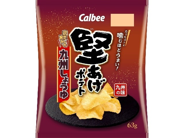 カルビー 堅あげポテト 九州しょうゆ６３ｇ ×12入り 【全国送料無料】(一部地域別途)の画像