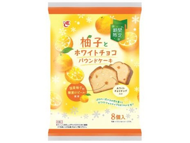 エース 柚子とホワイトチョコバウンドケーキ８個 ×10入り 【全国送料無料】(一部地域別途)の画像