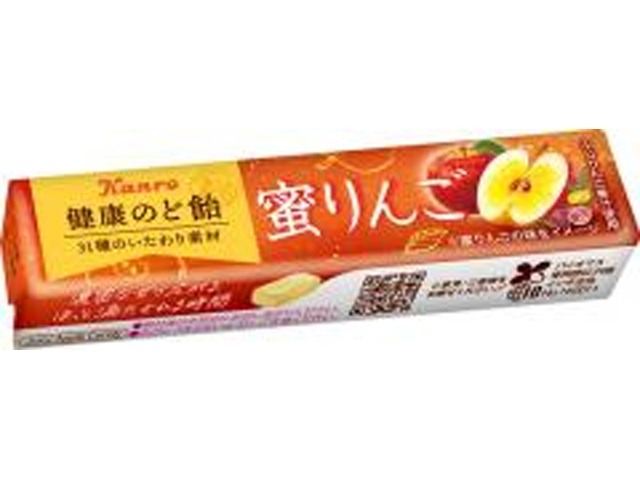 カンロ 健康のど飴蜜りんご １１粒 ×10入り 【全国送料無料】(一部地域別途)の画像