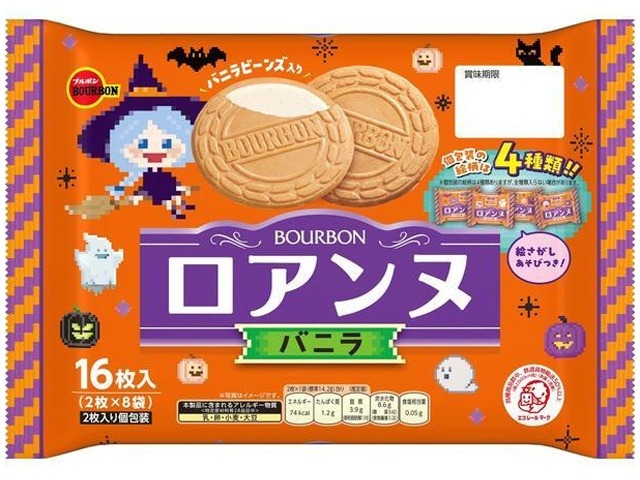 ブルボン ロアンヌバニラＨＷ １６枚（２枚×８袋） ×12入り 【全国送料無料】(一部地域別途)の画像