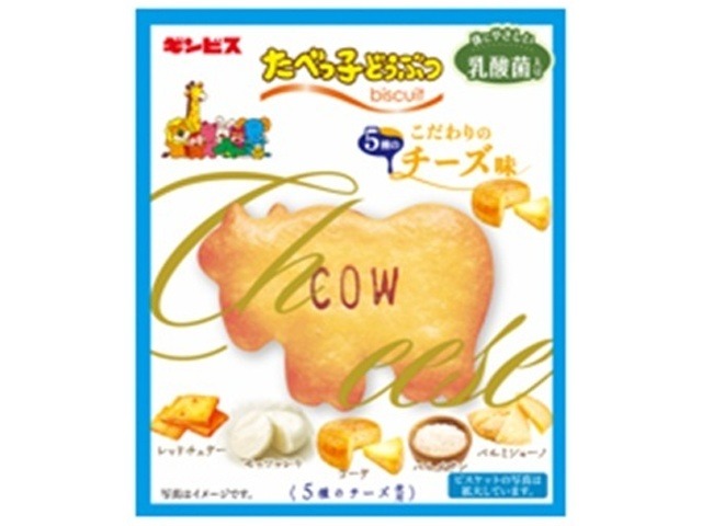 ギンビス たべっ子どうぶつこだわりのチーズ味６３ｇ×10入り 【全国送料無料】(一部地域別途)の画像