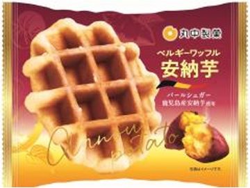 丸中 ベルギーワッフル 安納芋１個 ×48入り 【全国送料無料】(一部地域別途)の画像