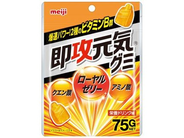 明治 即攻元気グミ ７５ｇ ×7入り 【全国送料無料】(一部地域別途)の画像