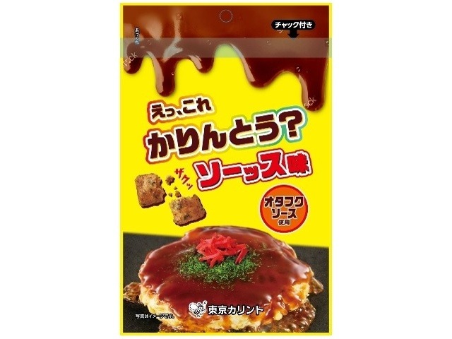 東京カリント えっ、これかりんとう？ソース味 ３０×12入り 【全国送料無料】(一部地域別途)の画像