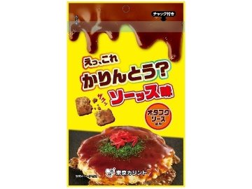 東京カリント えっ、これかりんとう？ソース味 ３０×12入り 【全国送料無料】(一部地域別途)の画像