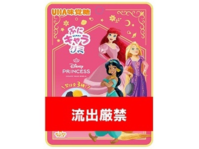 味覚糖 ぷにキャラグミ ディズニープリンセス５０ｇ×80入り 【全国送料無料】(一部地域別途)の画像