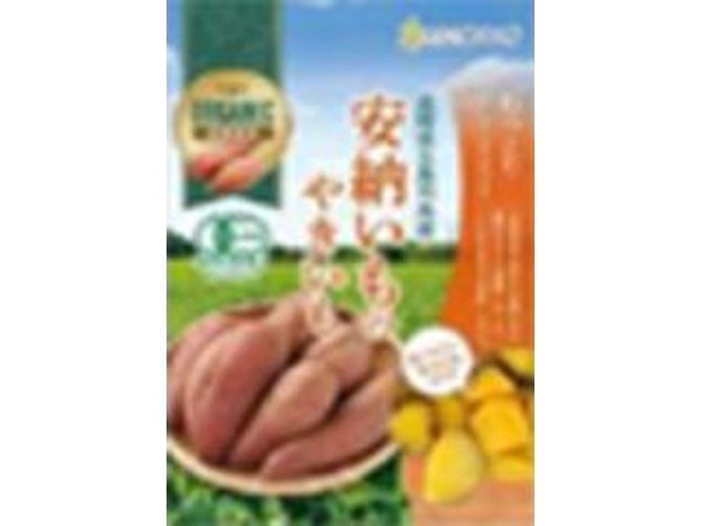 南信州菓子工房 安納芋のやきいも４５ｇ×60入り 【全国送料無料】(一部地域別途)の画像