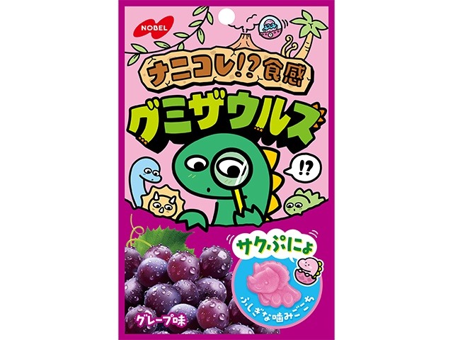 ノーベル グミザウルス グレープ味５４ｇ ×72入り 【全国送料無料】(一部地域別途)の画像