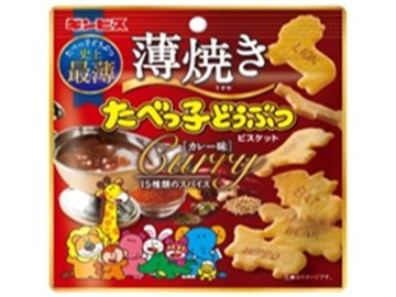ギンビス 薄焼きたべっ子どうぶつカレー味４８ｇ ×10入り 【全国送料無料】(一部地域別途)の画像