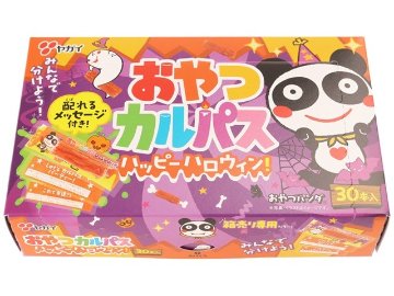 ヤガイ ハロウィンおやつカルパスＢＯＸ ×24入り 【全国送料無料】(一部地域別途)の画像