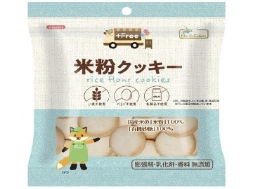 ノースカラーズ プラスフリー米粉クッキー ７０ｇ×12入り 【全国送料無料】(一部地域別途)の画像