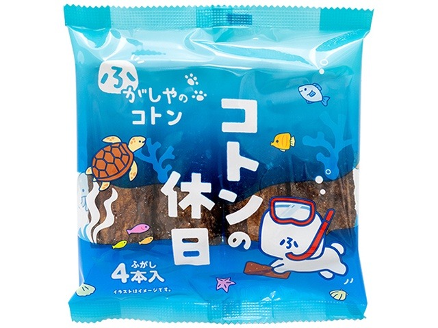 やおきん コトンの休日ふ菓子 ４本×20入り 【全国送料無料】(一部地域別途)の画像