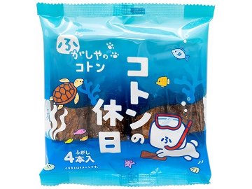 やおきん コトンの休日ふ菓子 ４本×20入り 【全国送料無料】(一部地域別途)の画像