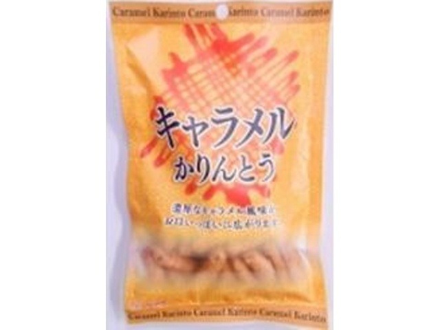 山田 キャラメルかりんとう ５０ｇ×15入り 【全国送料無料】(一部地域別途)の画像