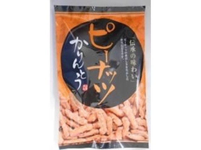 山田 ピーナッツかりんとう ９５ｇ×15入り 【全国送料無料】(一部地域別途)の画像