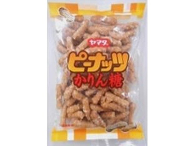 山田 ピーナッツかりん糖 ８５ｇ×15入り 【全国送料無料】(一部地域別途)の画像