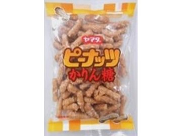 山田 ピーナッツかりん糖 ８５ｇ×15入り 【全国送料無料】(一部地域別途)の画像