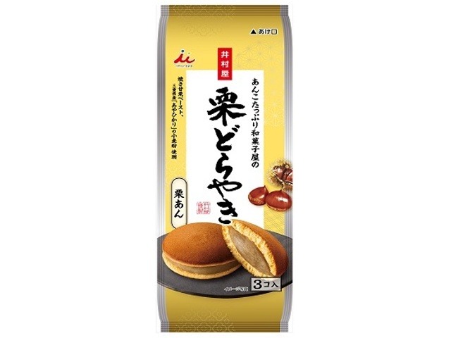 井村屋 あんこたっぷり和菓子屋の栗どらやき３個 ×12入り 【全国送料無料】(一部地域別途)の画像