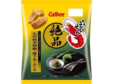カルビー 絶品かっぱえびせん柚子胡椒と焼きあごだし ×12入り 【全国送料無料】(一部地域別途)の画像