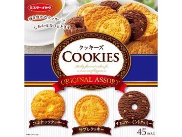 イトウ製菓 クッキーズ オリジナルアソート４５枚 ×10入り 【全国送料無料】(一部地域別途)の画像