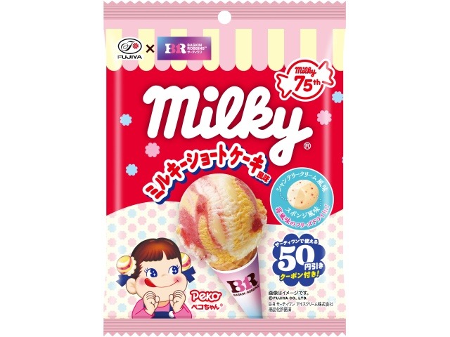 不二家 サーティワンミルキーショートケーキ風味５７ｇ ×48入り 【全国送料無料】(一部地域別途)の画像