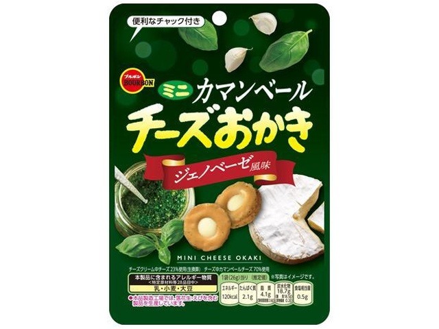 ブルボン ミニカマンベールチーズおかきジェノベーゼ ×60入り 【全国送料無料】(一部地域別途)の画像