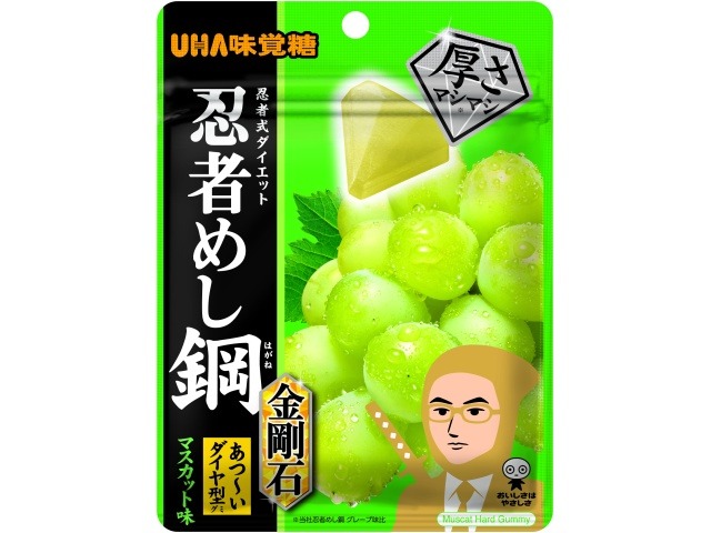 味覚糖 忍者めし鋼 金剛石 マスカット味４５ｇ ×80入り 【全国送料無料】(一部地域別途)の画像