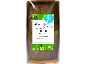 金澤兼六 金澤ケーキ 抹茶１個 ×10入り 【全国送料無料】(一部地域別途)の画像