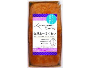 金澤兼六 金澤ケーキ 金澤あーるぐれい１個 ×10入り 【全国送料無料】(一部地域別途)の画像