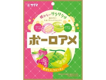 サクマ ボーロアメ ５８ｇ ×10入り 【全国送料無料】(一部地域別途)の画像
