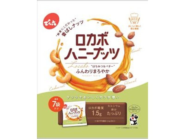 でん六 小袋ロカボハニーナッツ１０５ｇ ×16入り 【全国送料無料】(一部地域別途)の画像