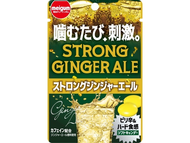 明治 ガム ストロングジンジャーエール３８ｇ ×120入り 【全国送料無料】(一部地域別途)の画像