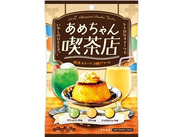 扇雀飴 あめちゃん喫茶店 ７０ｇ ×20入り 【全国送料無料】(一部地域別途)の画像