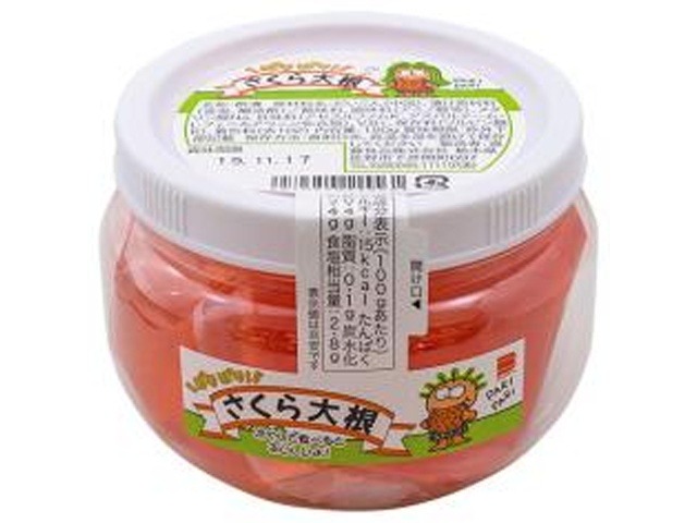 遠藤 ぱりぱり！さくら大根１８０ｇ ×12入り 【全国送料無料】(一部地域別途)の画像
