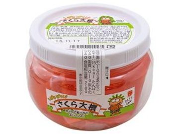 遠藤 ぱりぱり！さくら大根１８０ｇ ×12入り 【全国送料無料】(一部地域別途)の画像