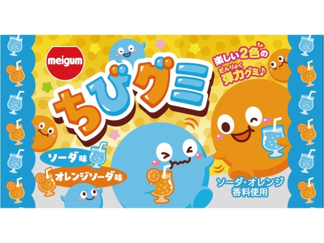 明治ガム ちびグミ Ｓ＆ＯＳ１３ｇ ×20入り 【全国送料無料】(一部地域別途)の画像