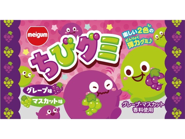 明治ガム ちびグミ Ｇ＆Ｍ１３ｇ ×20入り 【全国送料無料】(一部地域別途)の画像