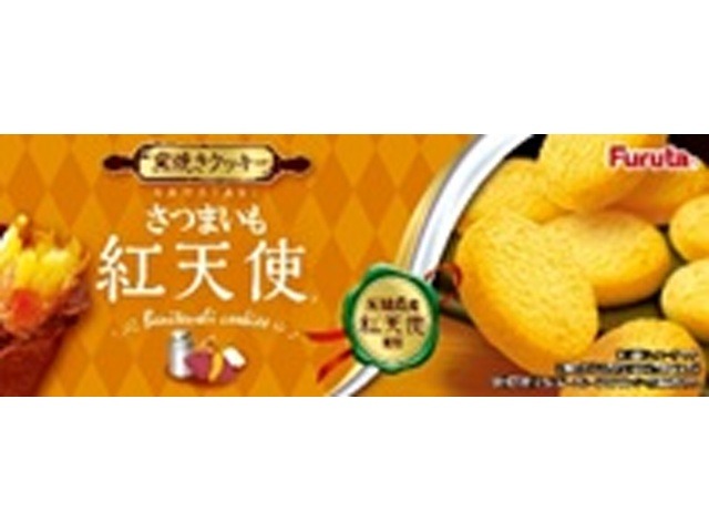 フルタ さつまいも紅天使クッキー１０個 ×40入り 【全国送料無料】(一部地域別途)の画像