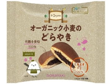 ノースカラーズ オーガニック小麦のどらやき １個×192入り 【全国送料無料】(一部地域別途)の画像