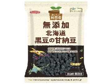 ノースカラーズ 純国産北海道黒豆の甘納豆 ８０ｇ×10入り 【全国送料無料】(一部地域別途)の画像