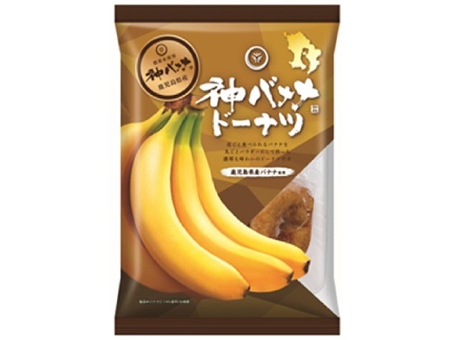 ノースカラーズ 神バナナドーナツ ７個×12入り 【全国送料無料】(一部地域別途)の画像