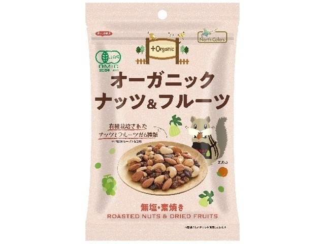 ノースカラーズ オーガニックナッツ＆フルーツ７５ｇ×10入り 【全国送料無料】(一部地域別途)の画像