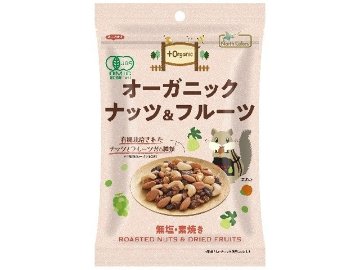 ノースカラーズ オーガニックナッツ＆フルーツ７５ｇ×10入り 【全国送料無料】(一部地域別途)の画像