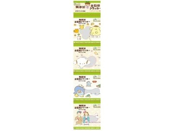 ノースカラーズ ４連純国産全粒粉クラッカー×72入り 【全国送料無料】(一部地域別途)の画像