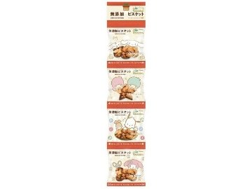 ノースカラーズ ４連純国産ビスケット  ×12入り 【全国送料無料】(一部地域別途)の画像