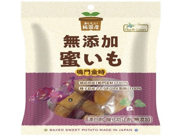 ノースカラーズ 純国産蜜いも１５０ｇ×20入り 【全国送料無料】(一部地域別途)の画像